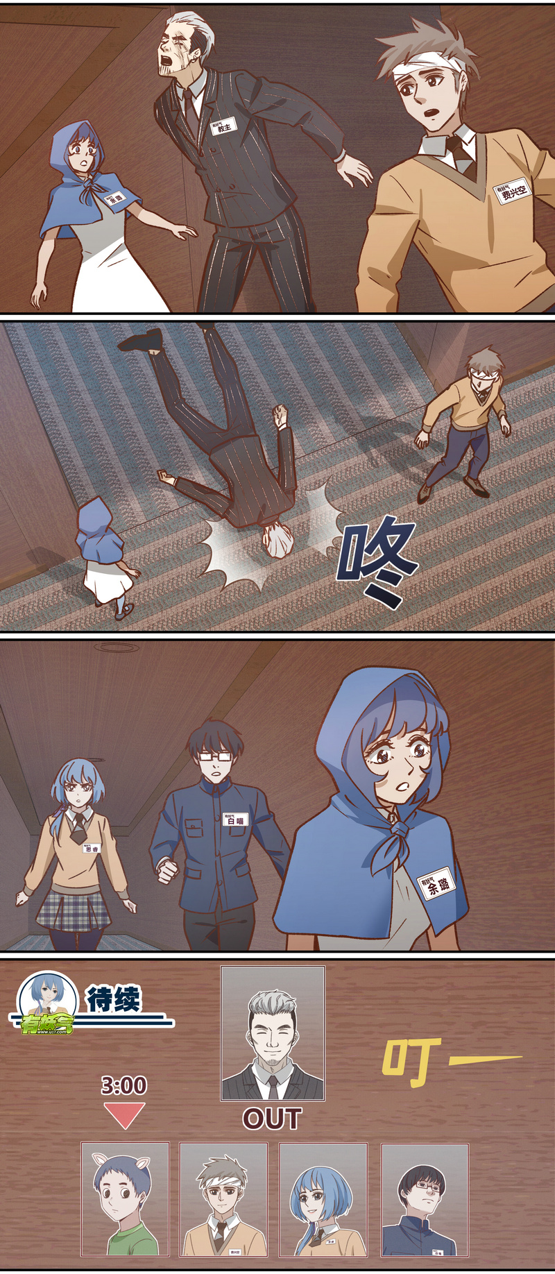 第 12 页