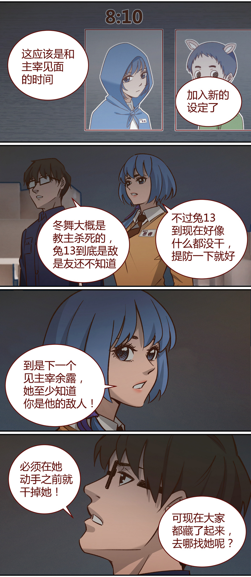 第 4 页