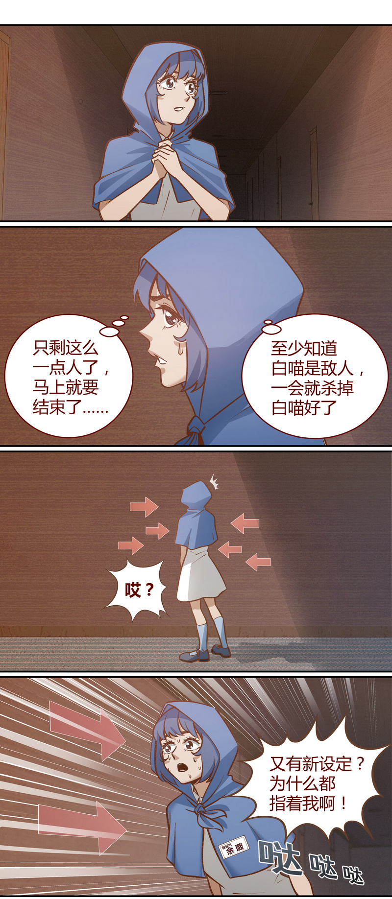 第 6 页
