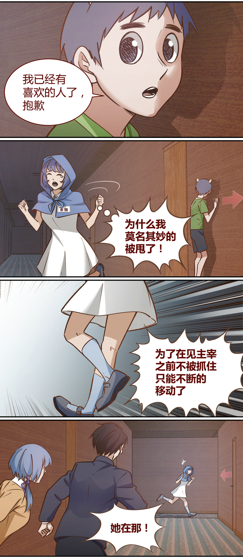 第 8 页