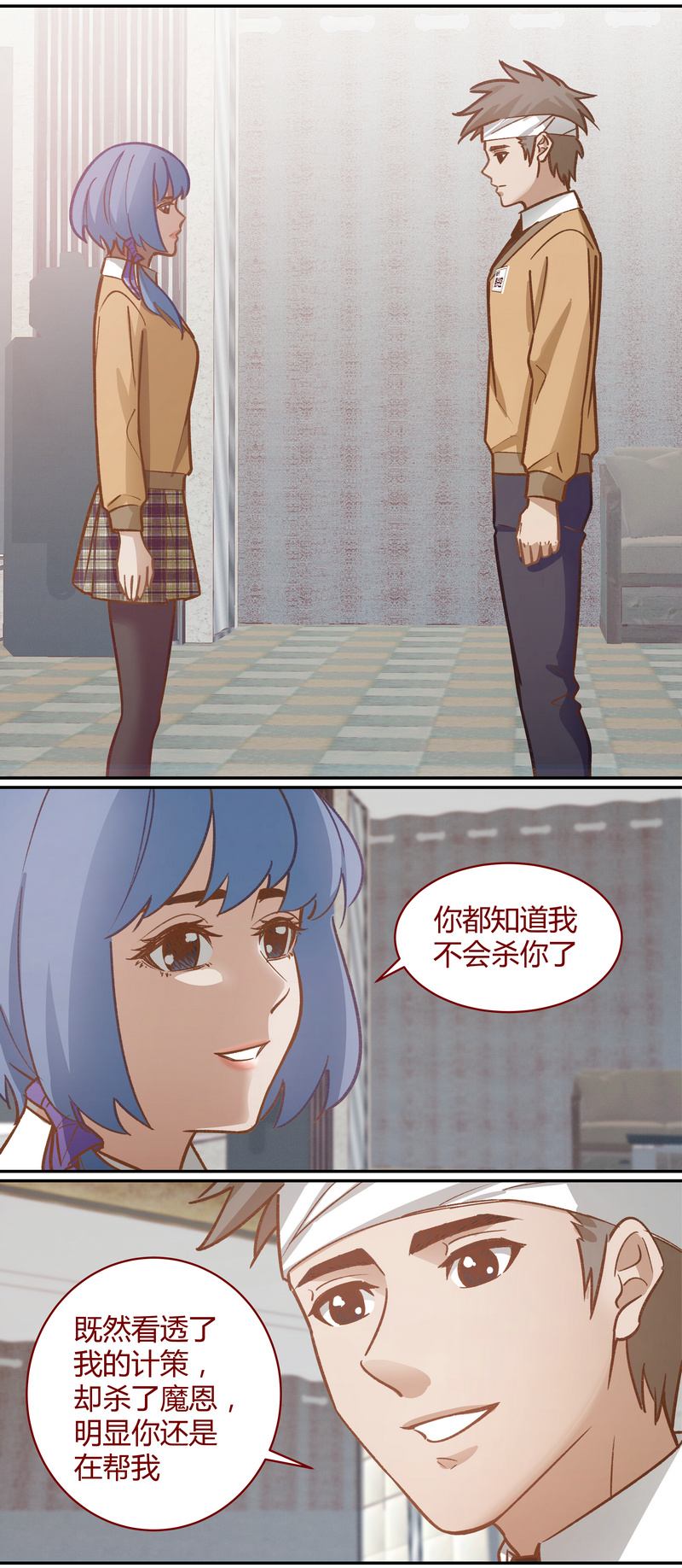 第 10 页