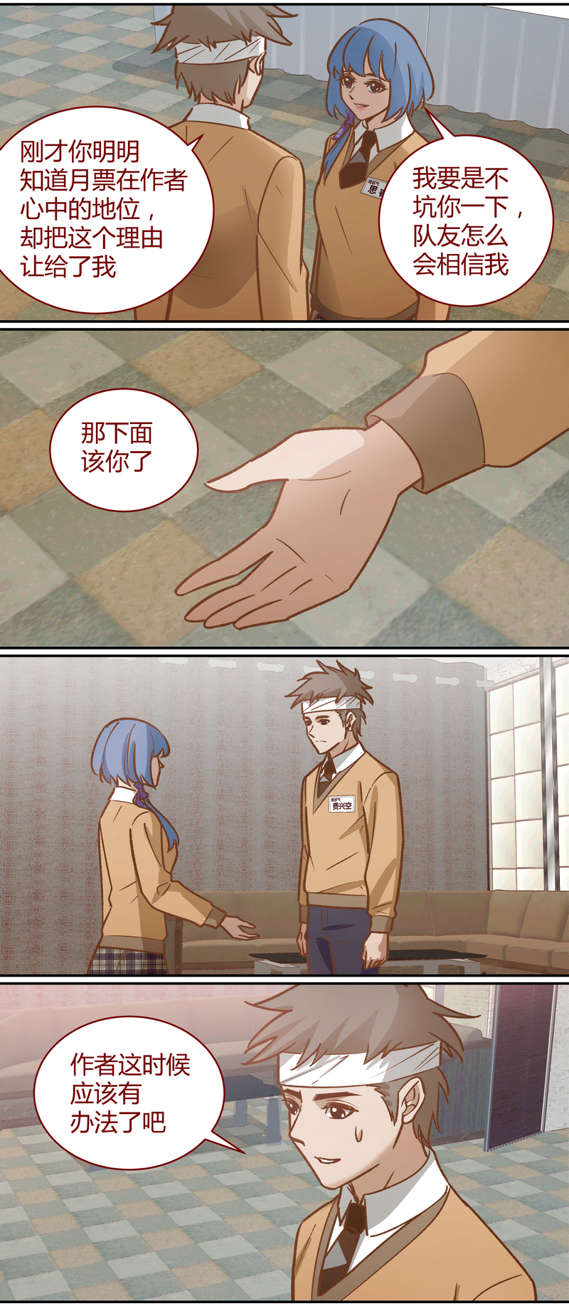 第 11 页