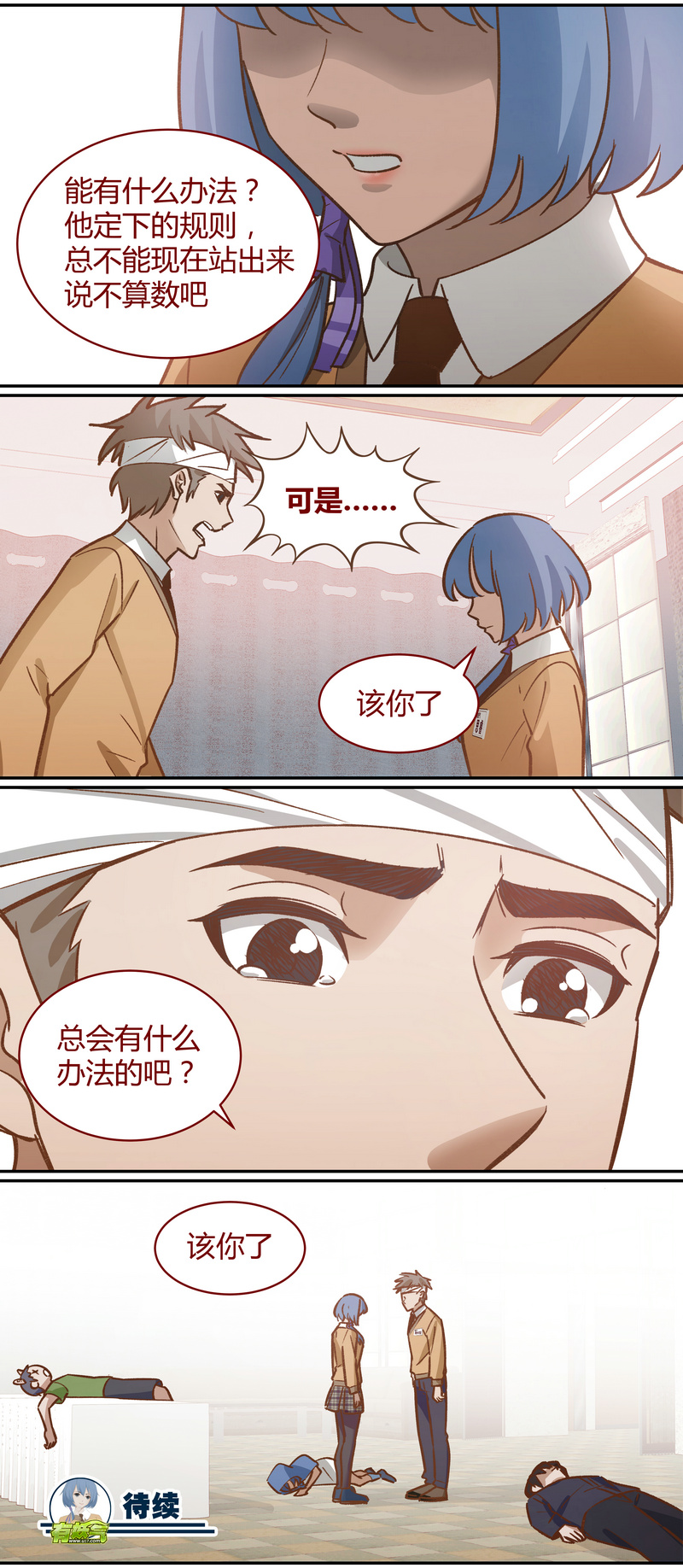 第 12 页