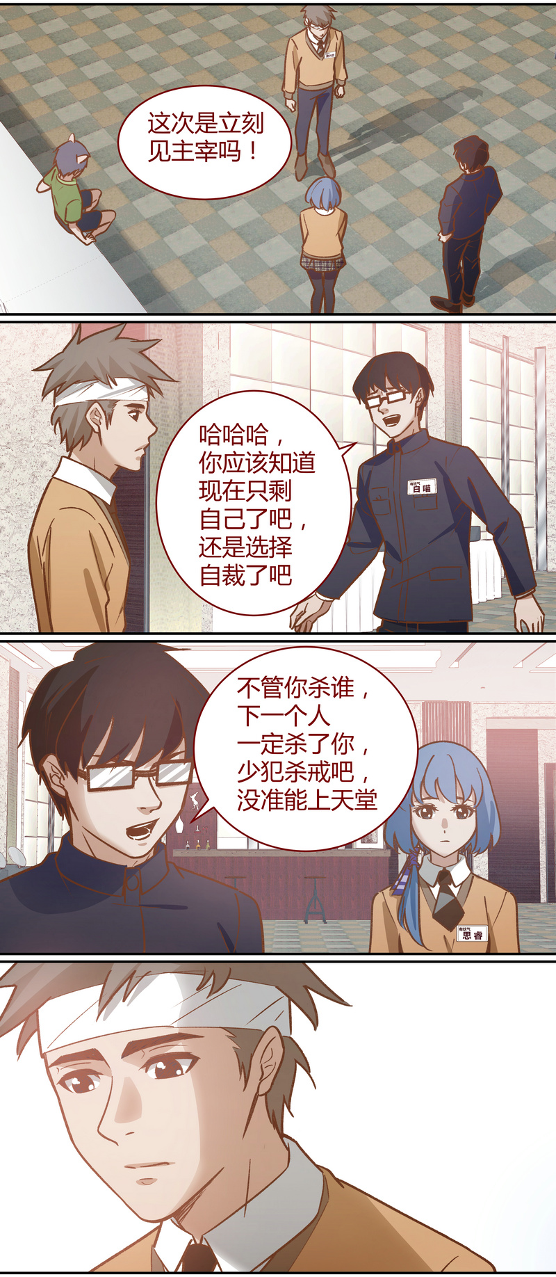 第 8 页
