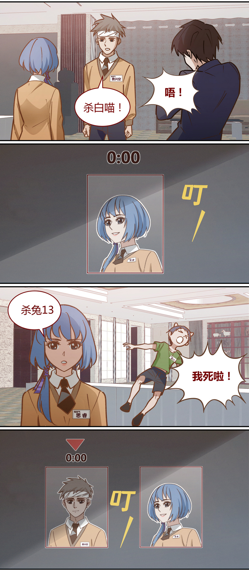 第 9 页