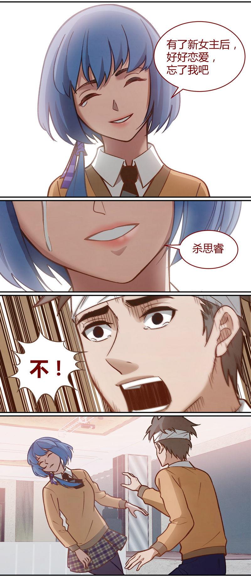 第 6 页