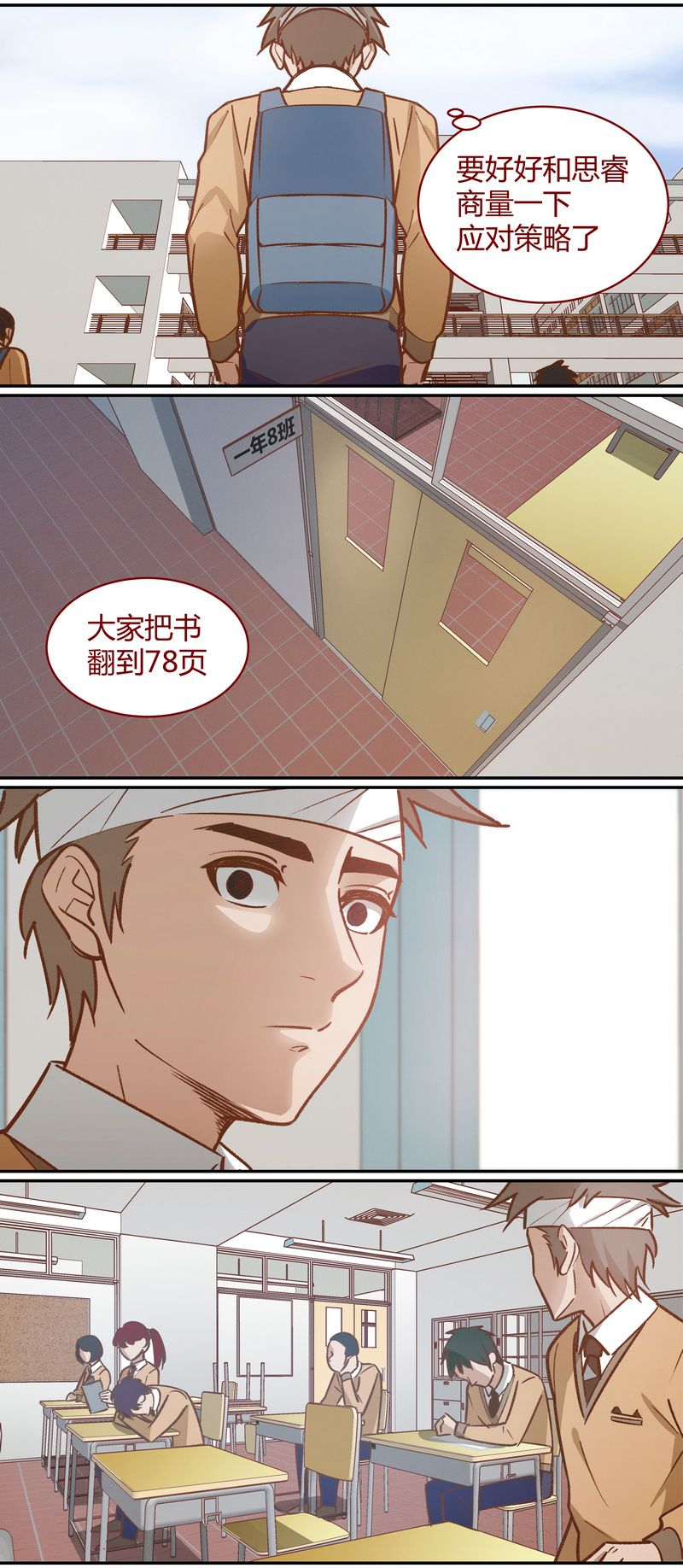 第 9 页