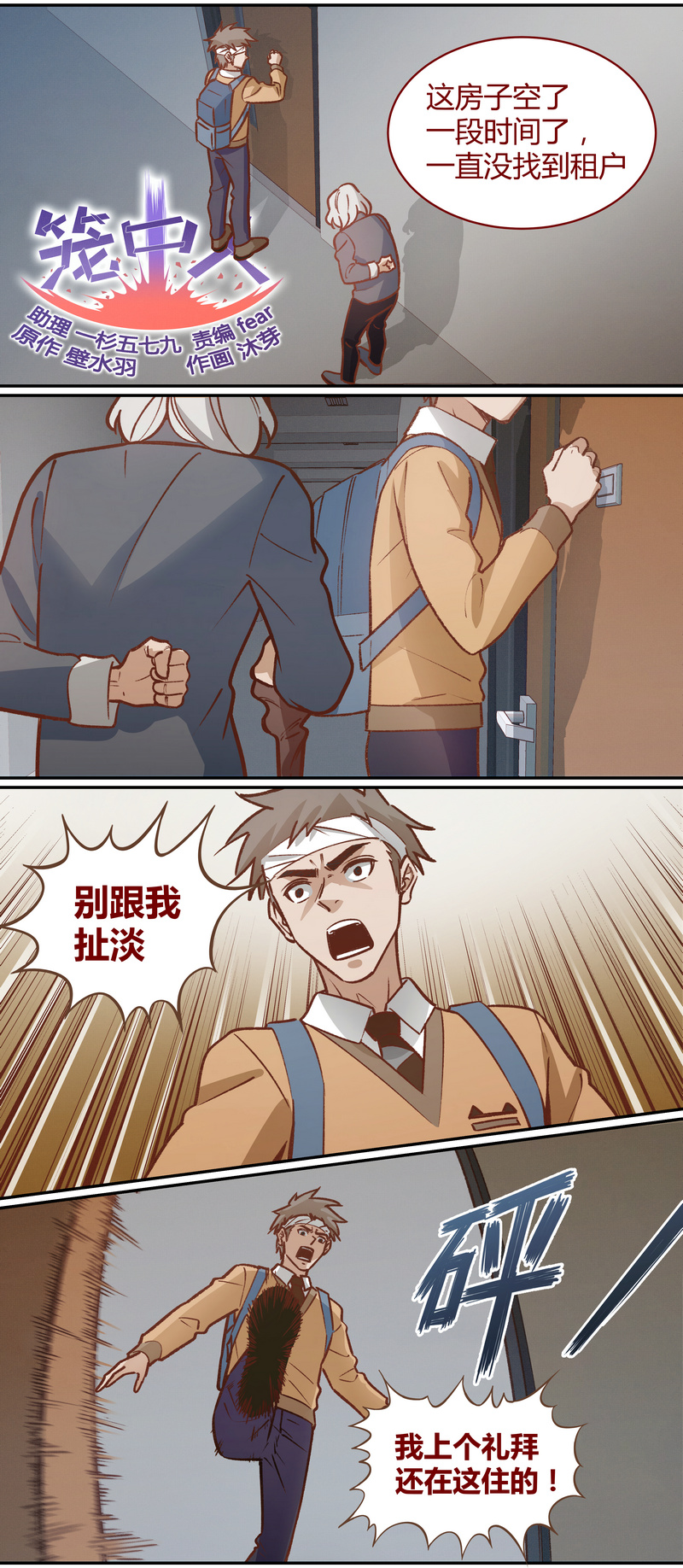 第 1 页