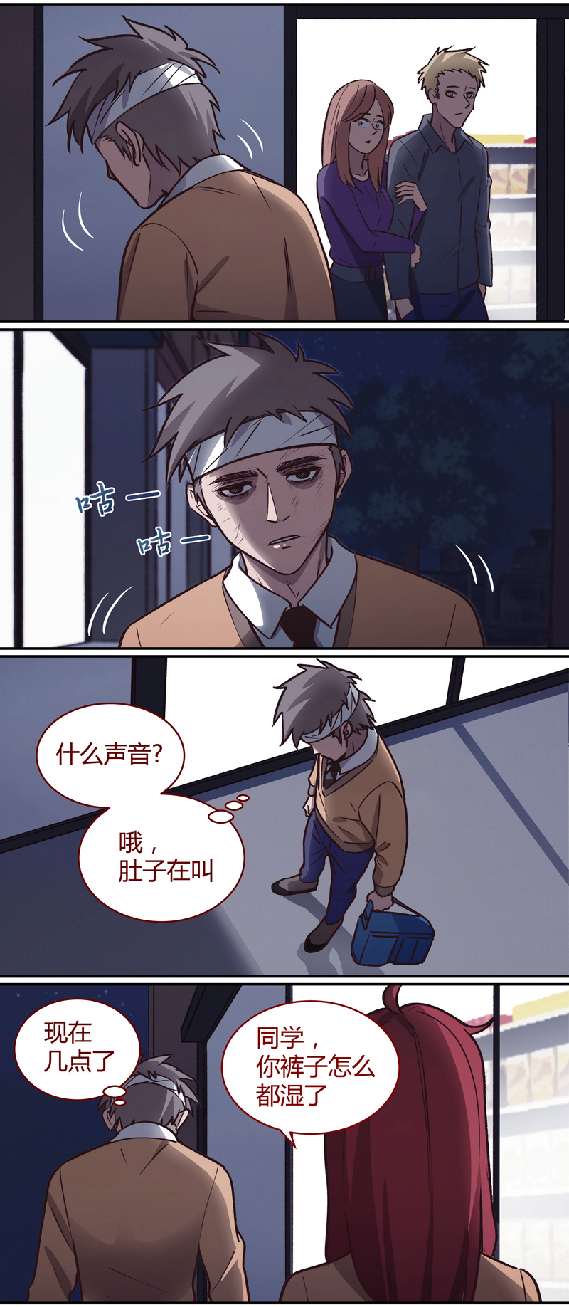 第 11 页