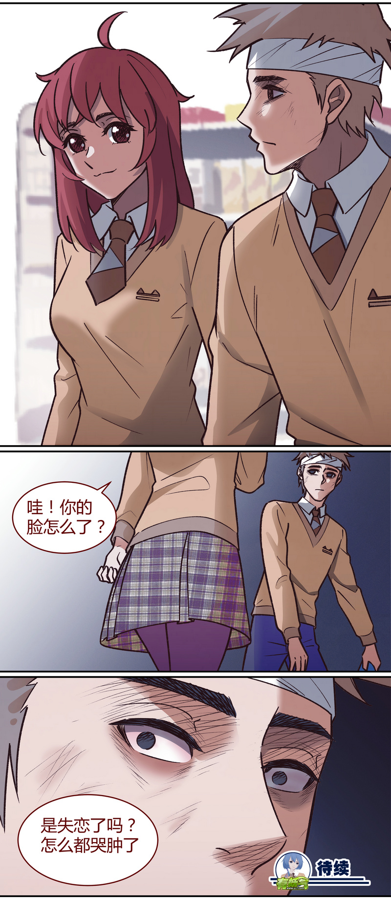 第 12 页