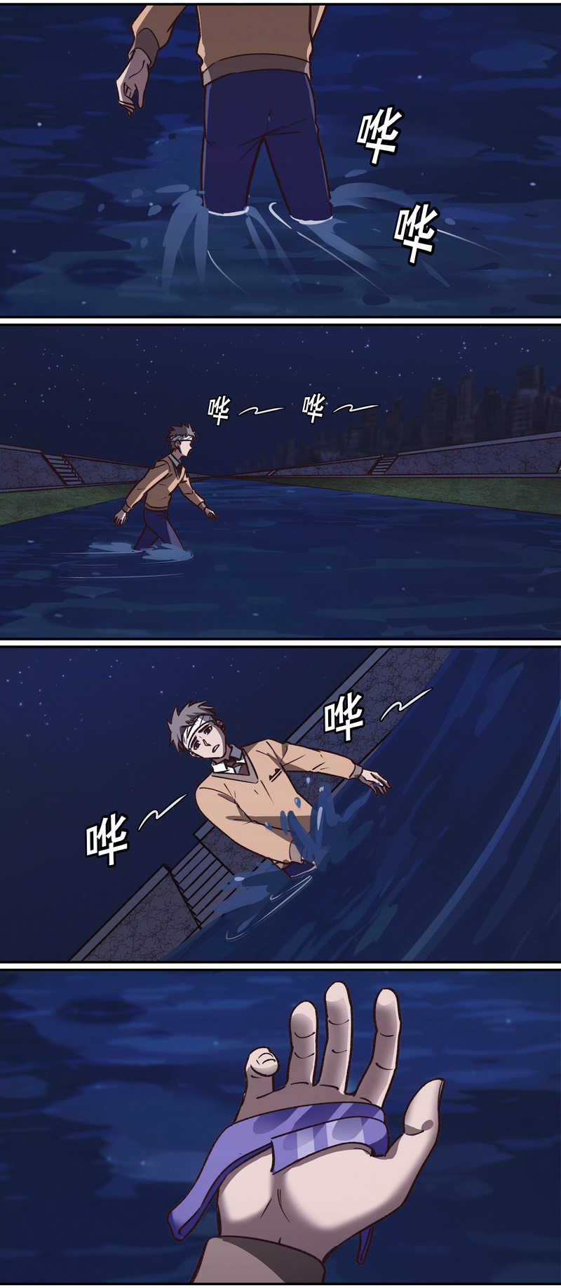 第 8 页