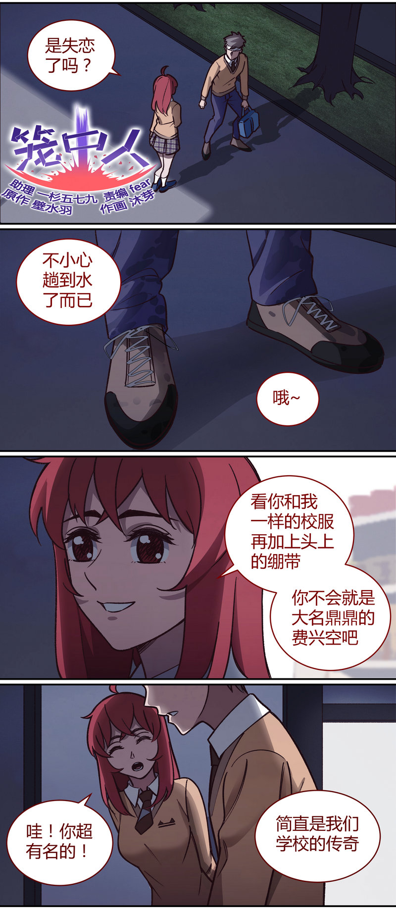 第 1 页