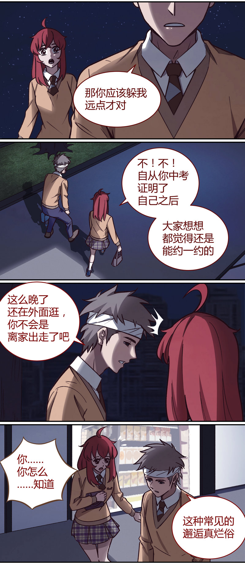 第 2 页