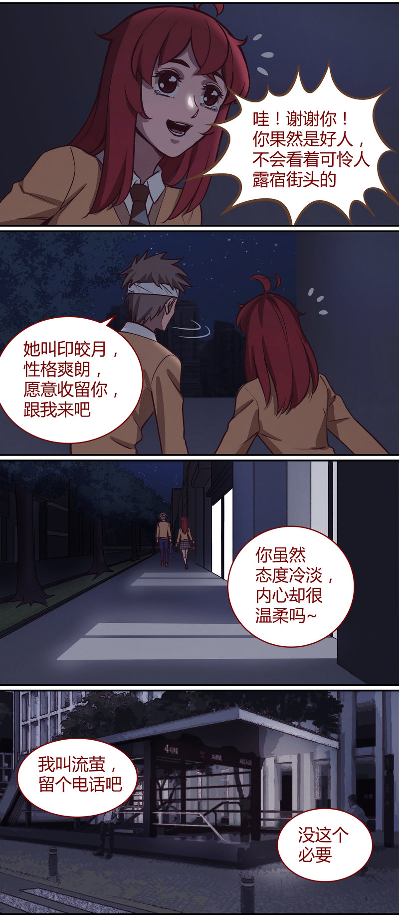 第 6 页