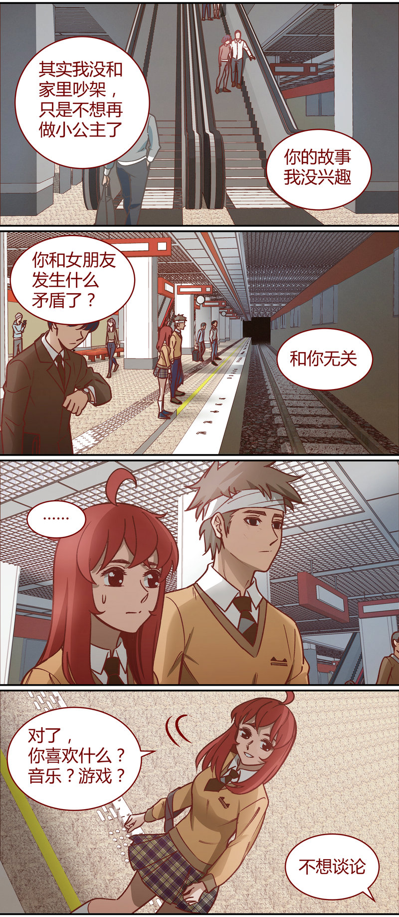 第 7 页