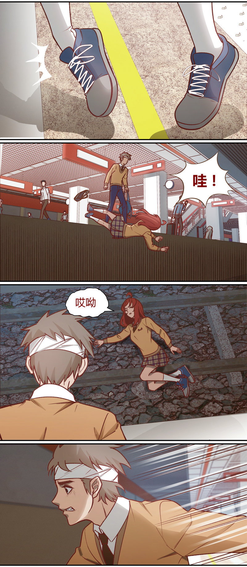 第 8 页