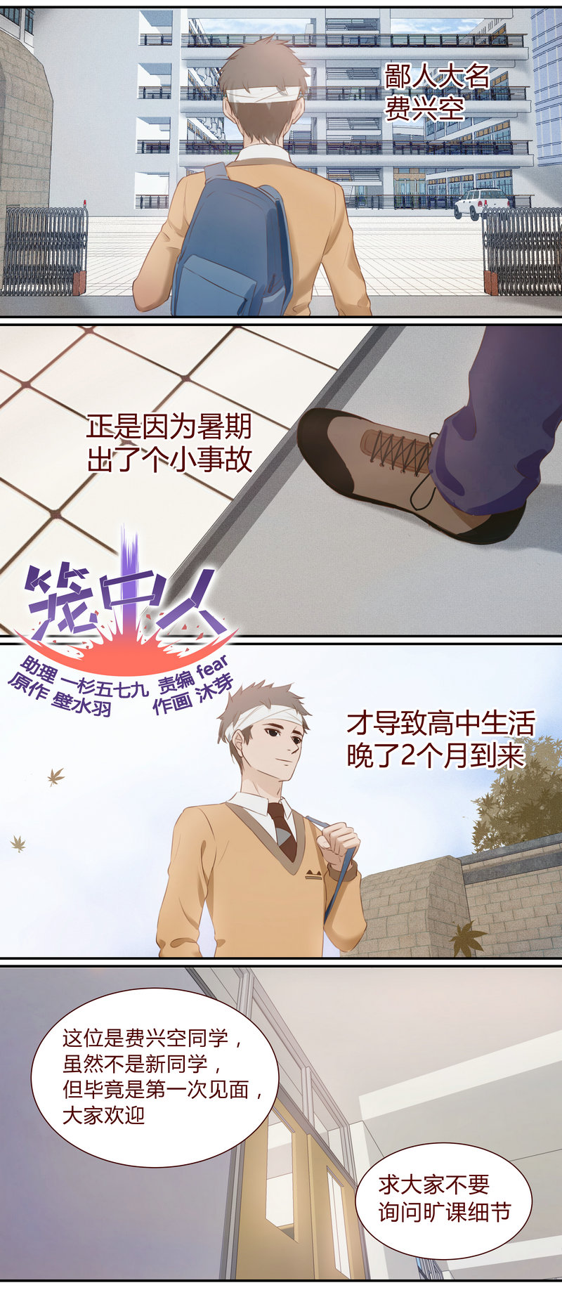 第 1 页