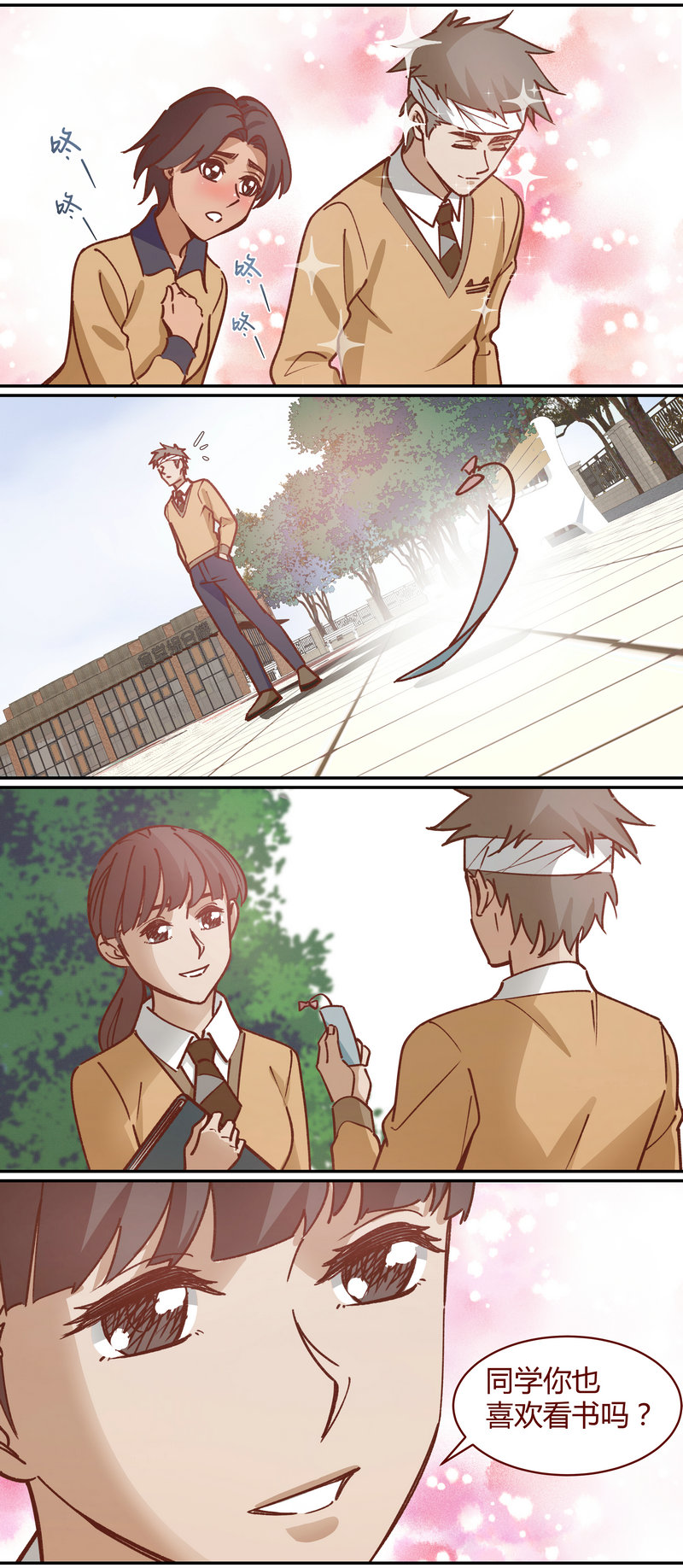 第 11 页