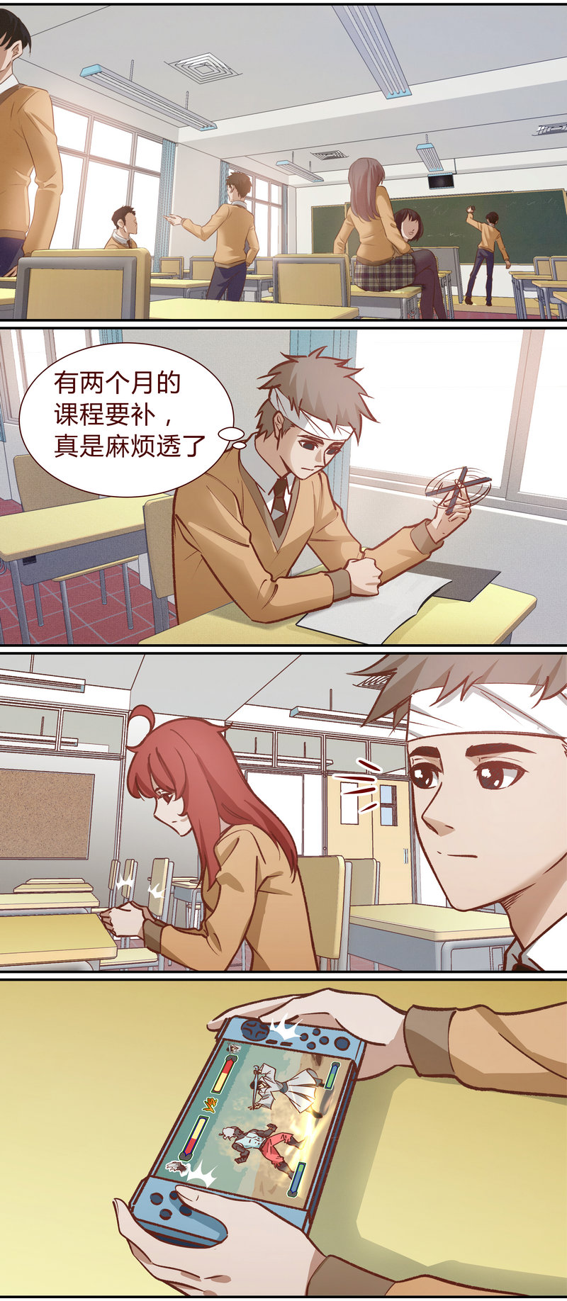 第 2 页
