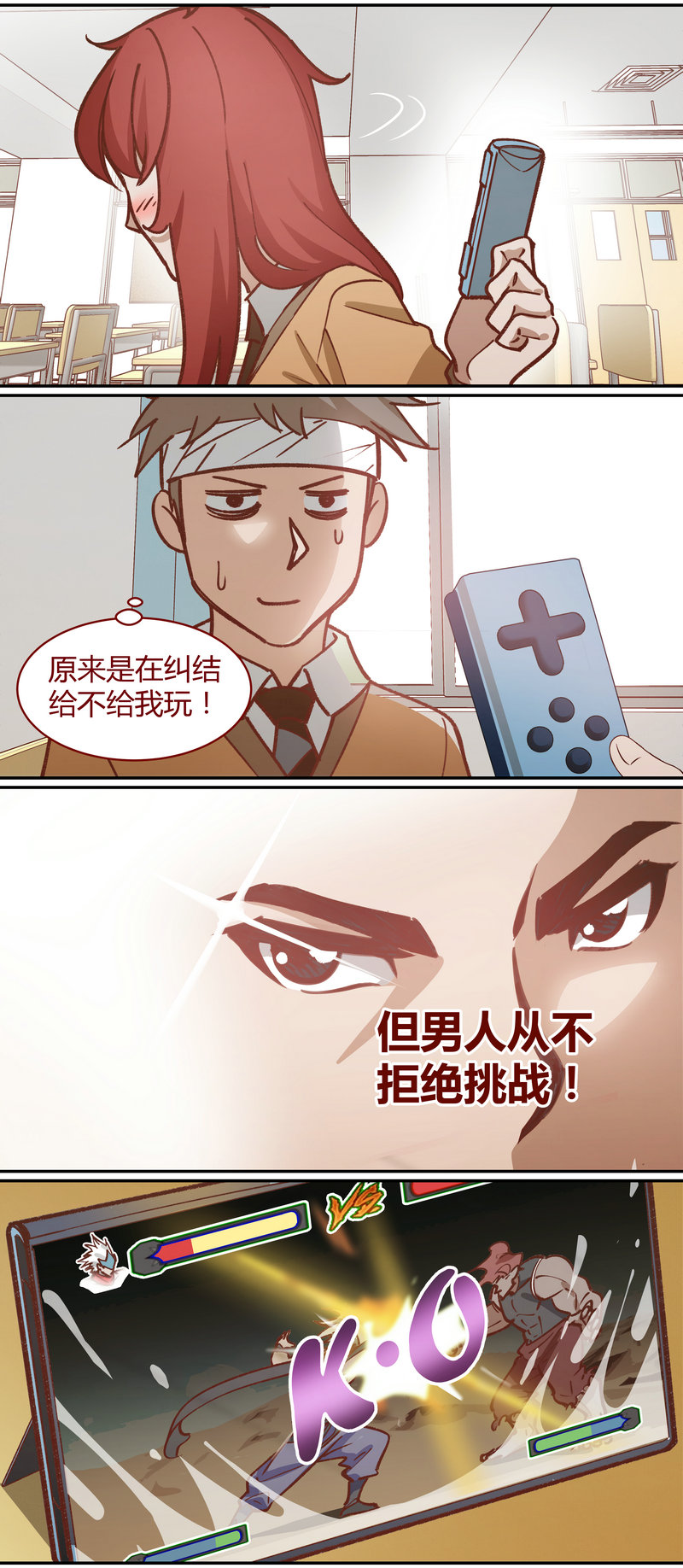 第 4 页