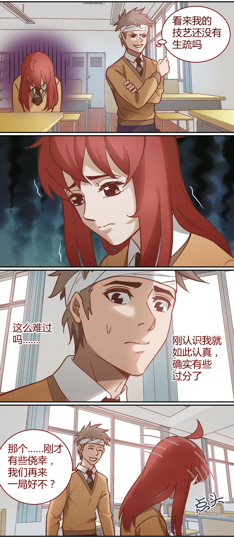 第 5 页