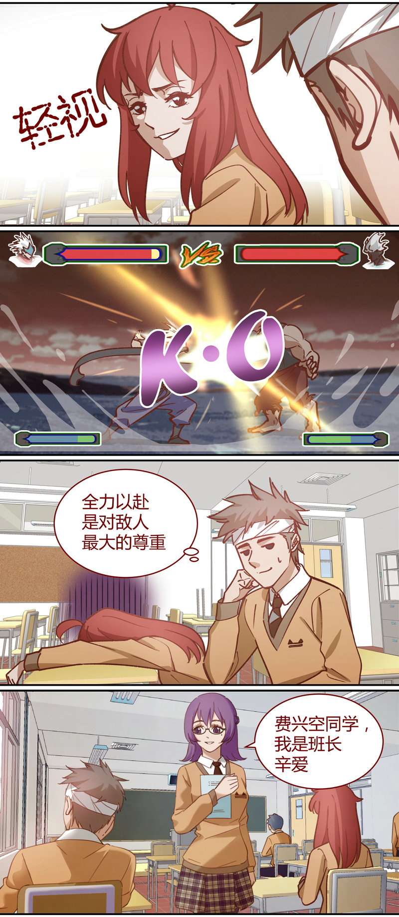 第 7 页