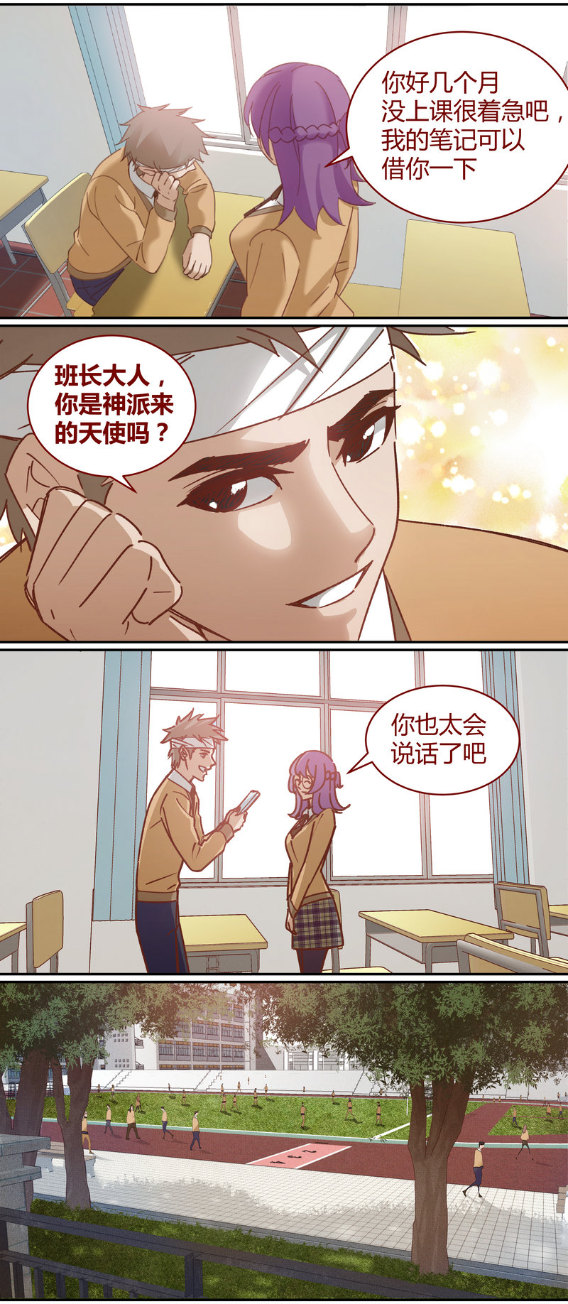 第 8 页