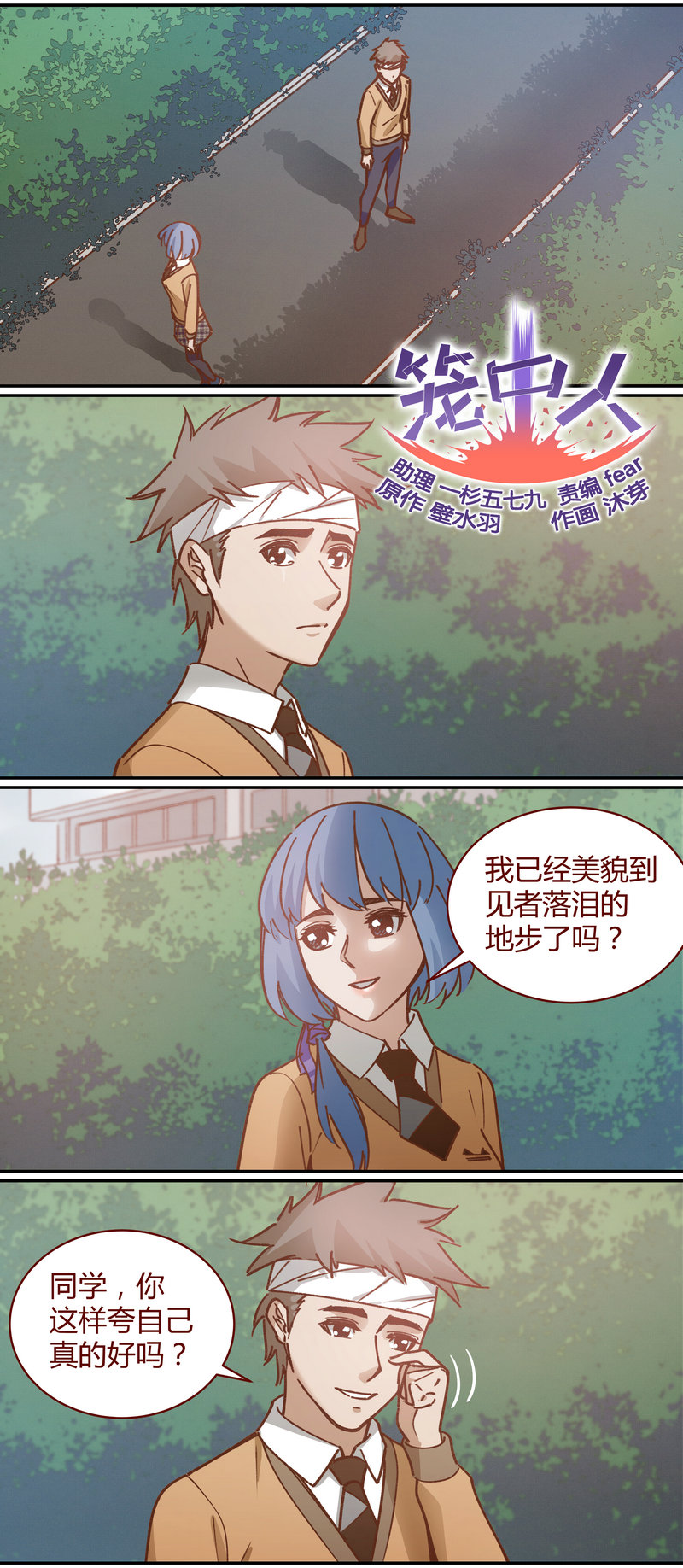 第 1 页
