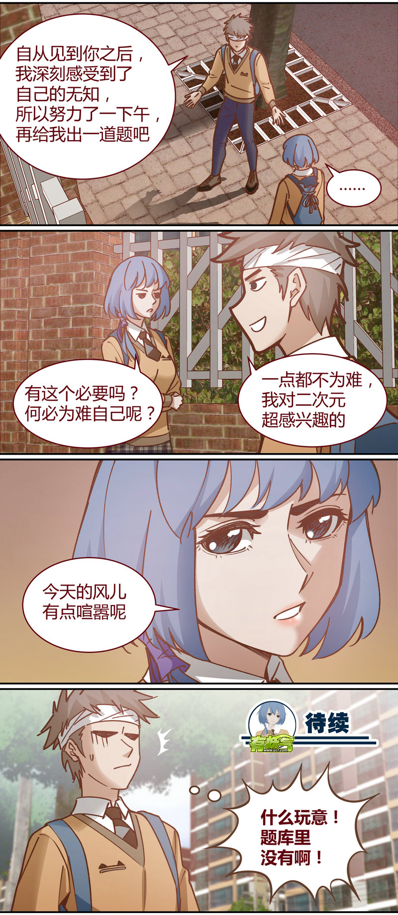 第 11 页