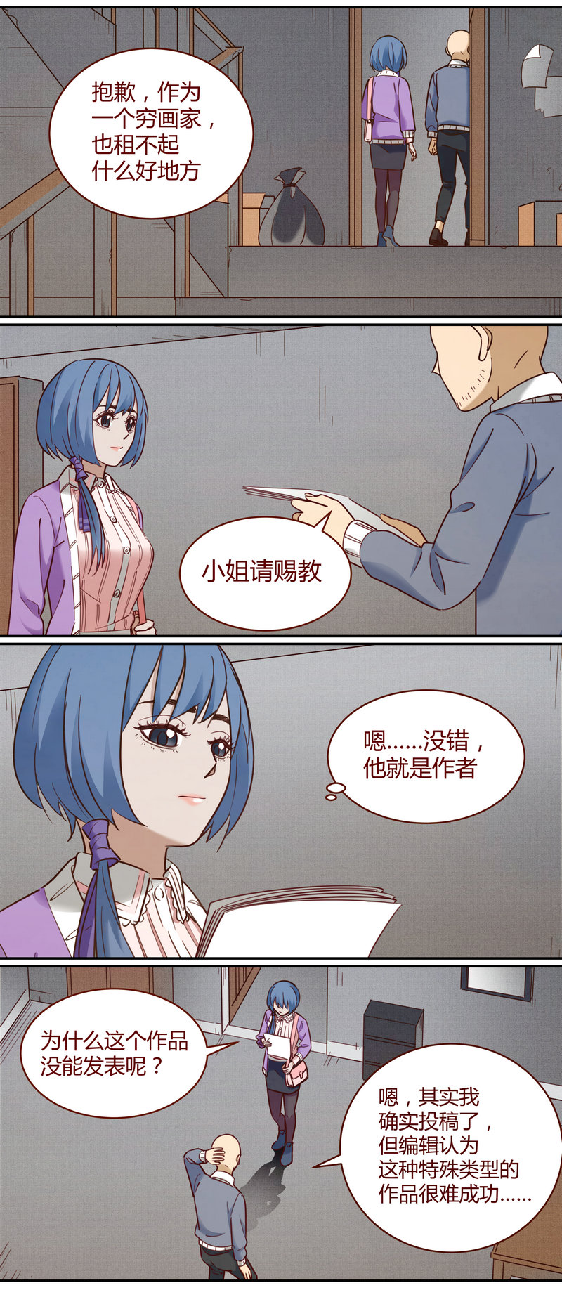 第 14 页