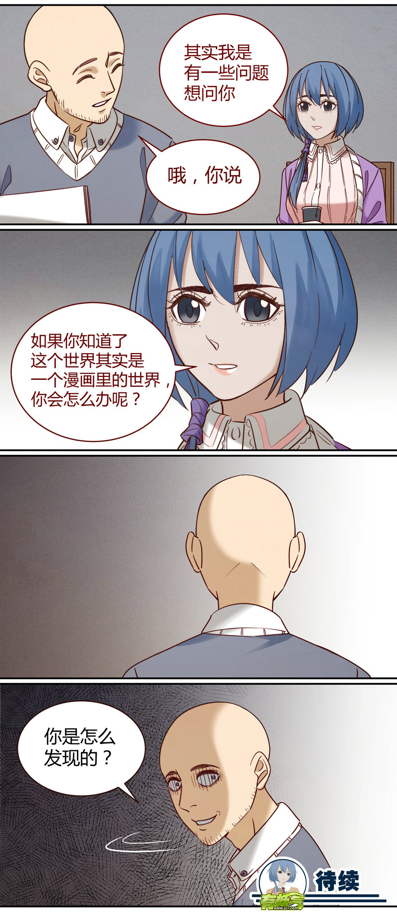 第 16 页