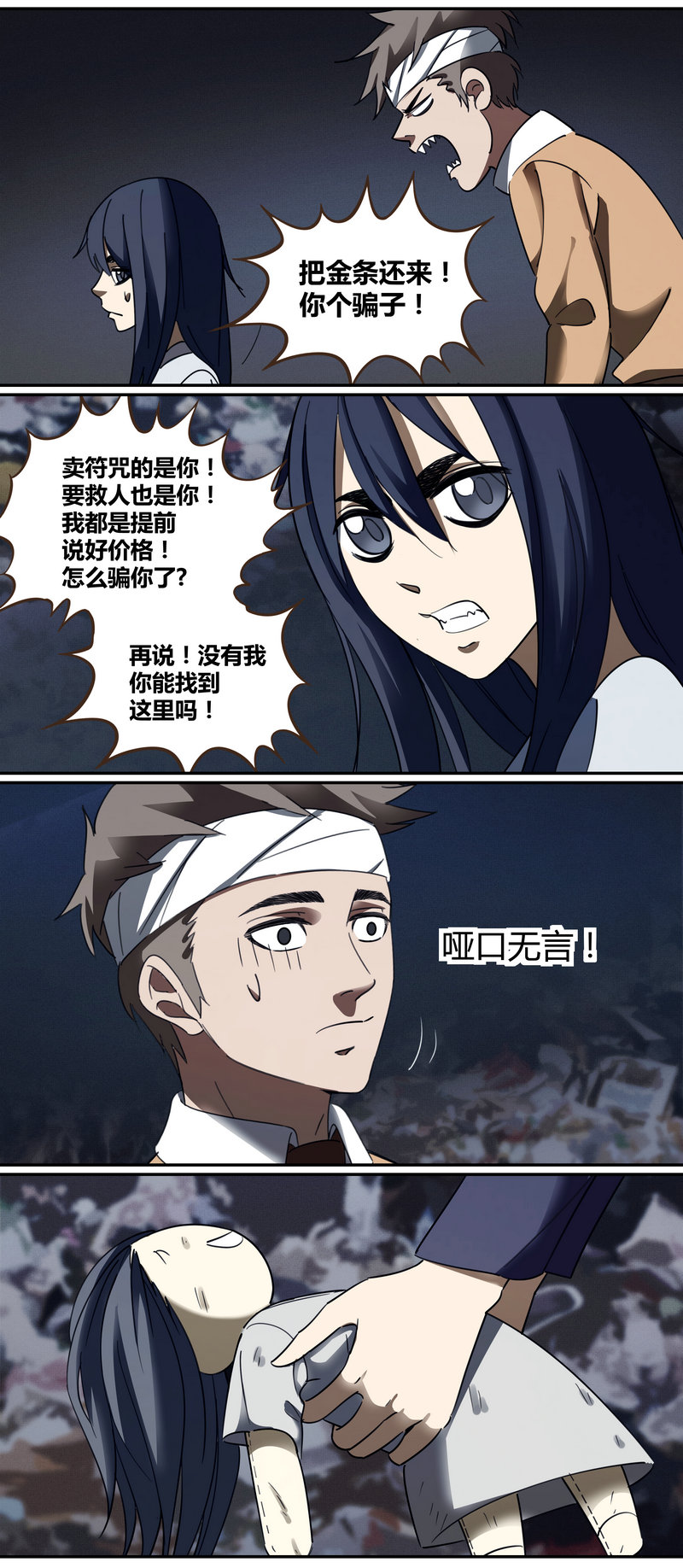 第 6 页