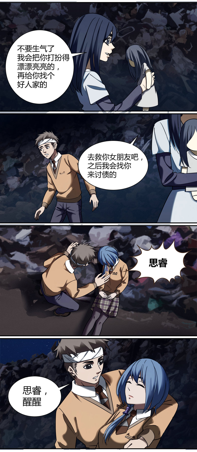 第 7 页