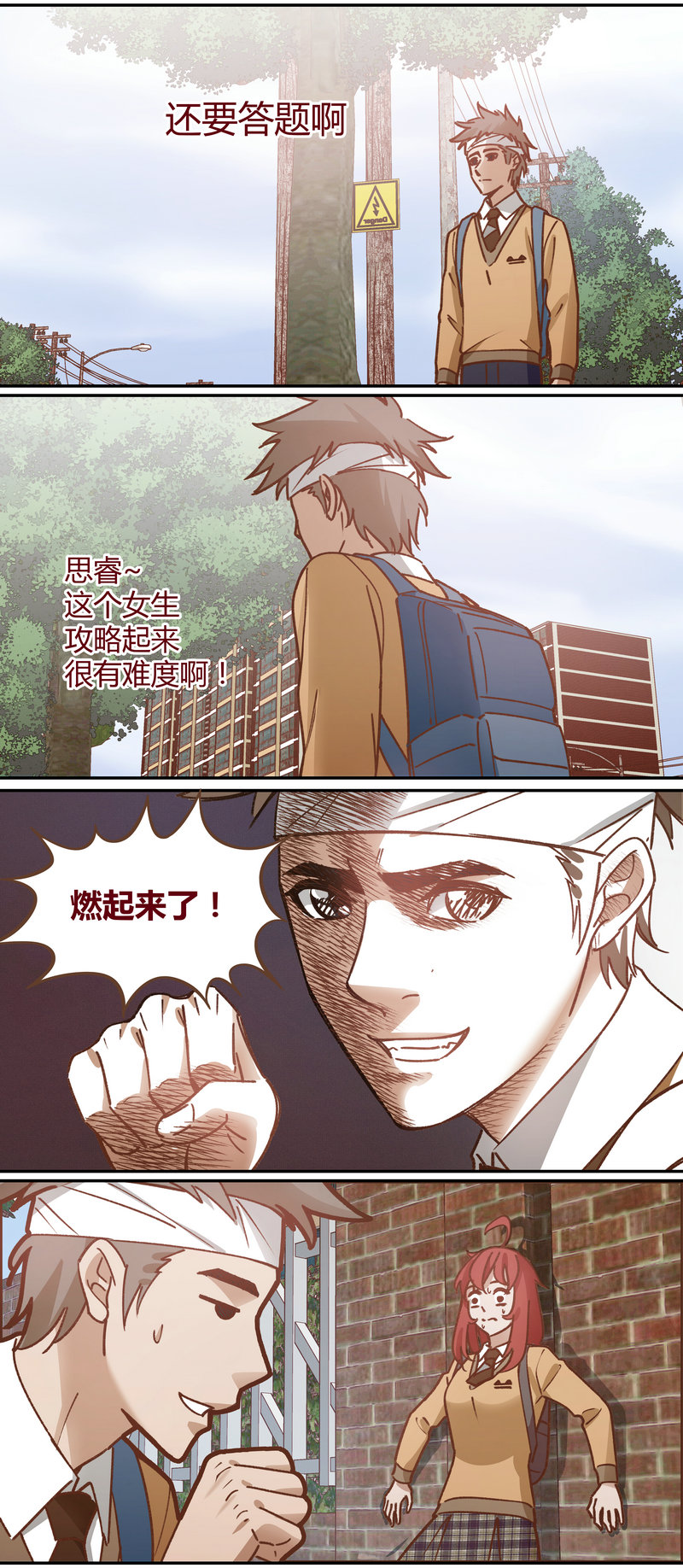 第 6 页