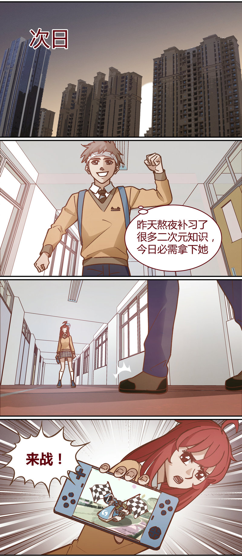 第 7 页