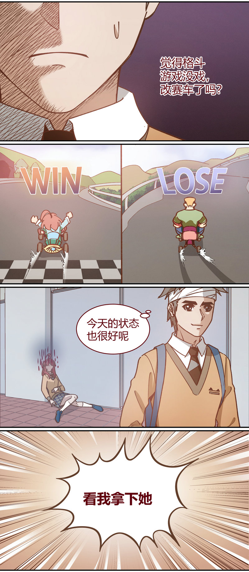 第 8 页