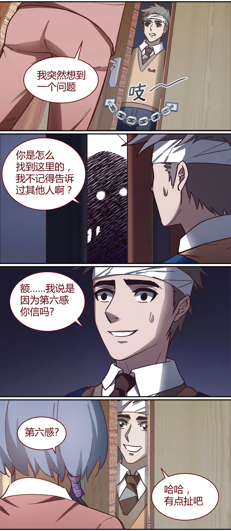 第 11 页