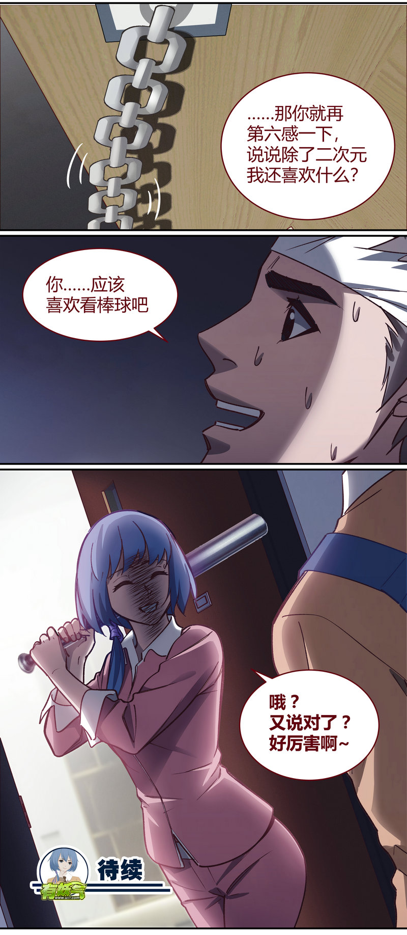 第 12 页