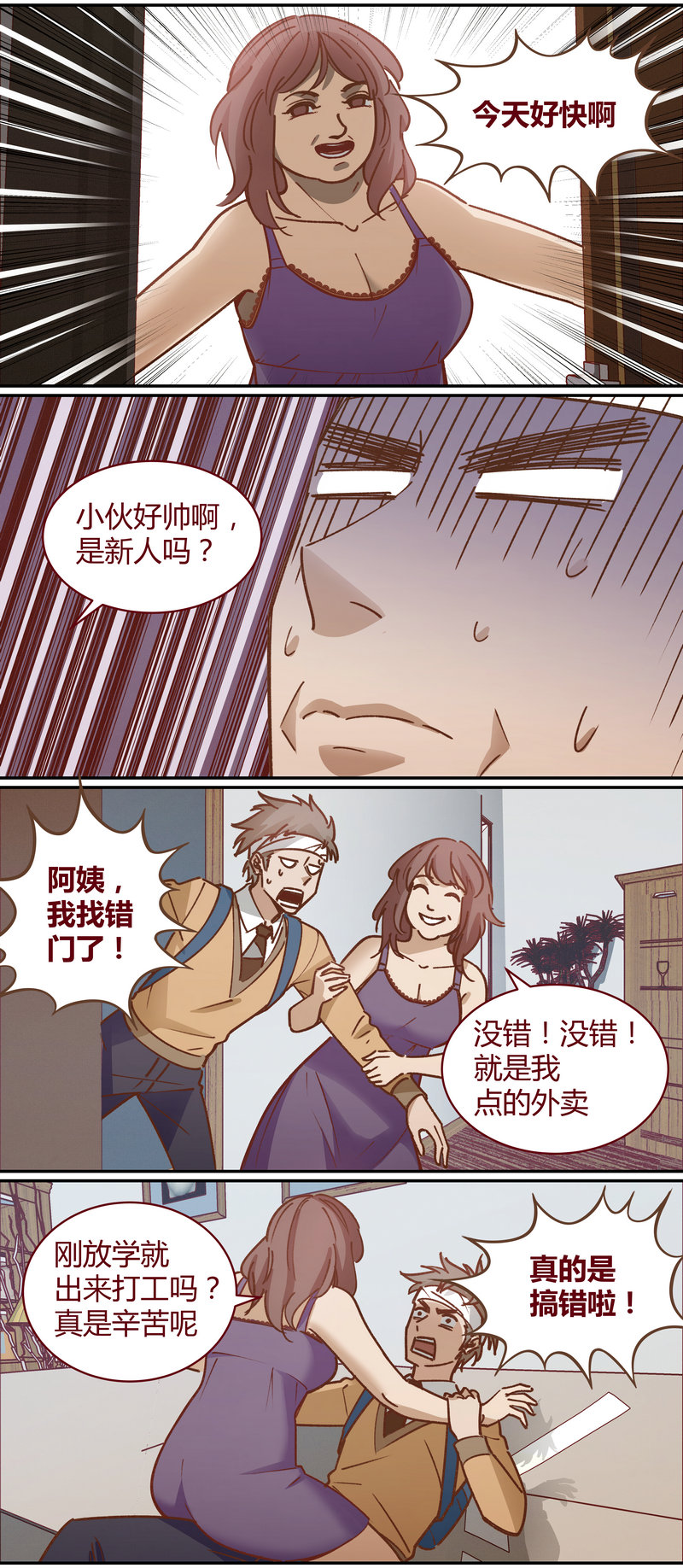 第 4 页