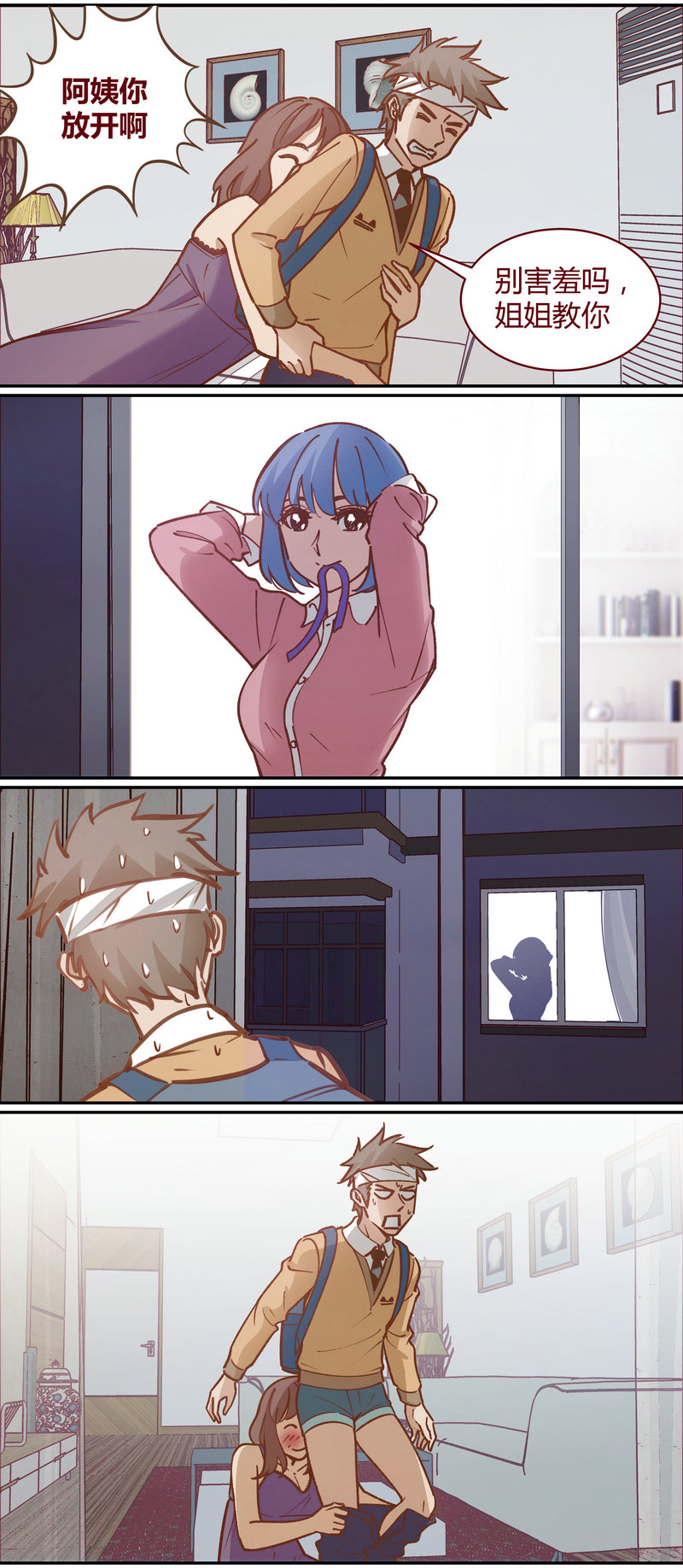 第 5 页