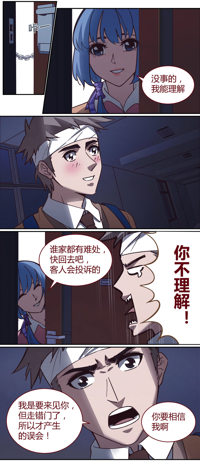 第 7 页