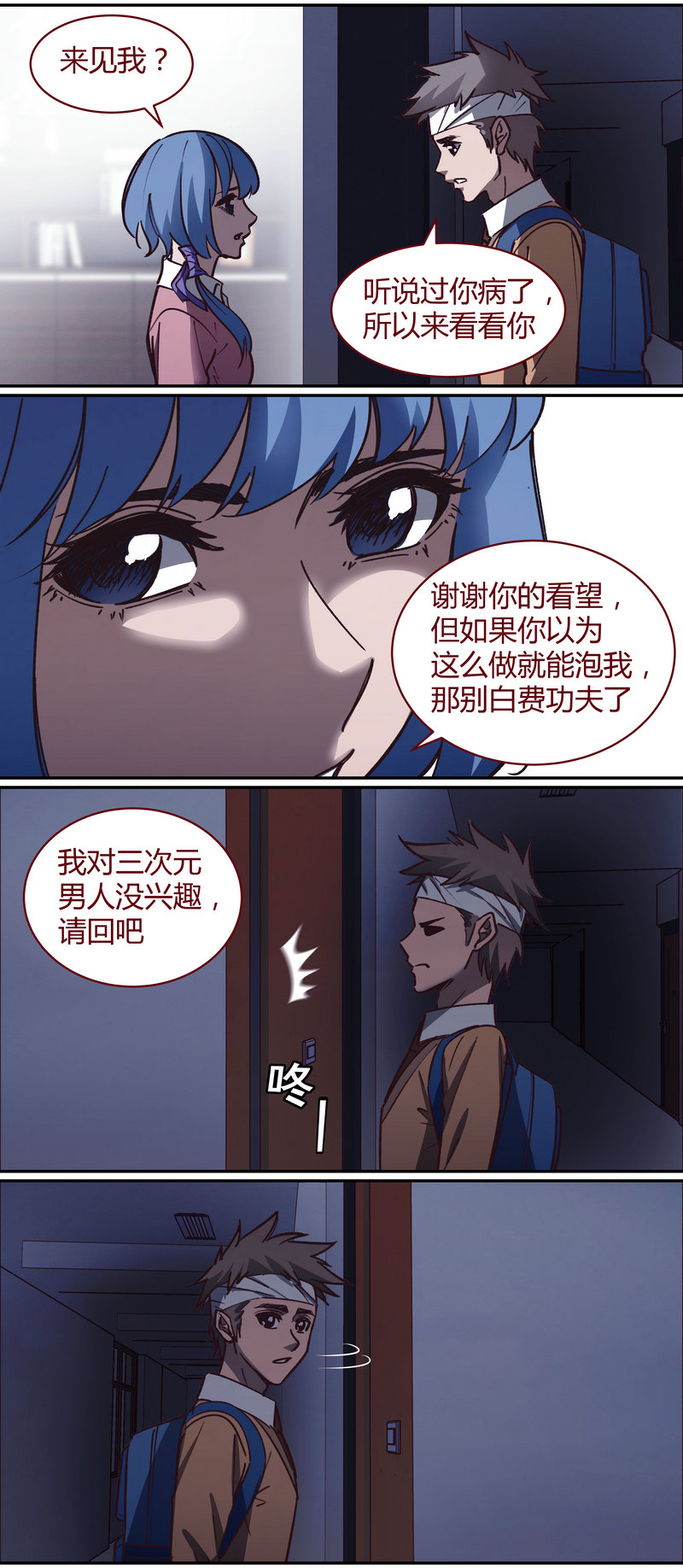 第 8 页