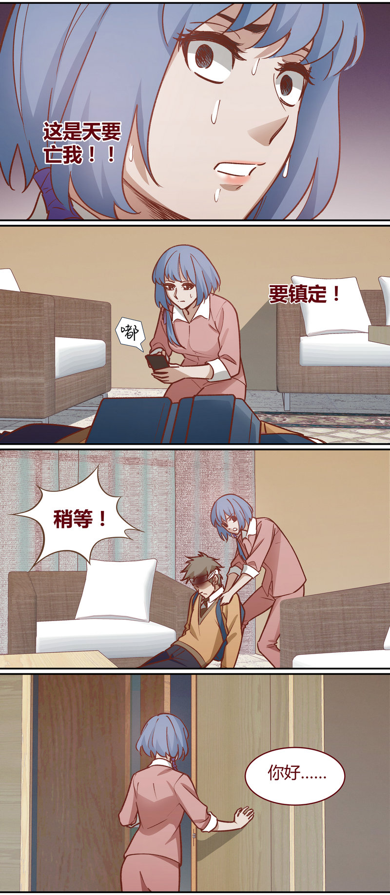 第 10 页