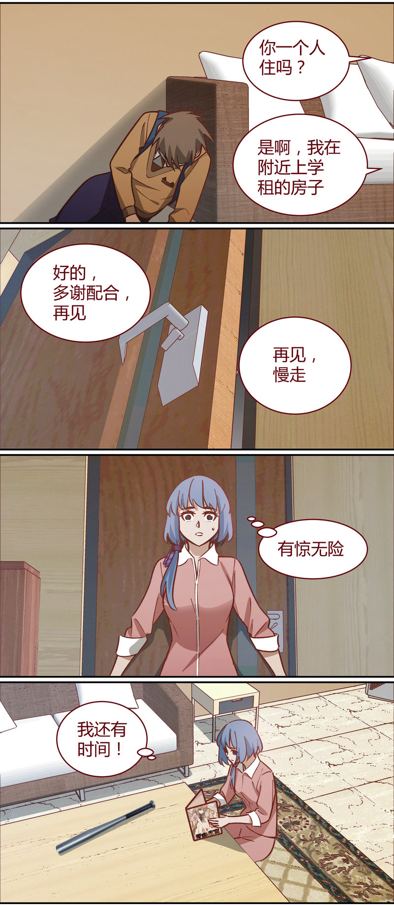 第 11 页