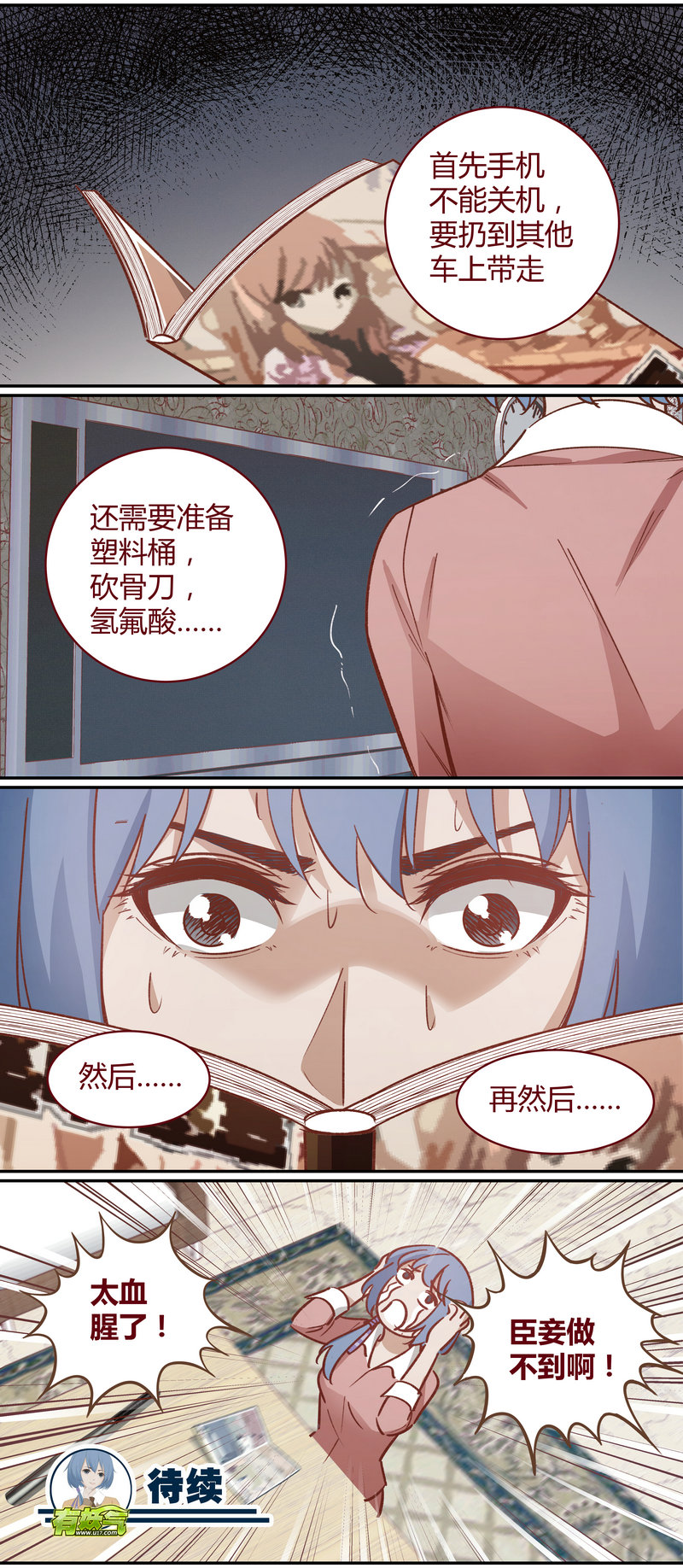 第 12 页