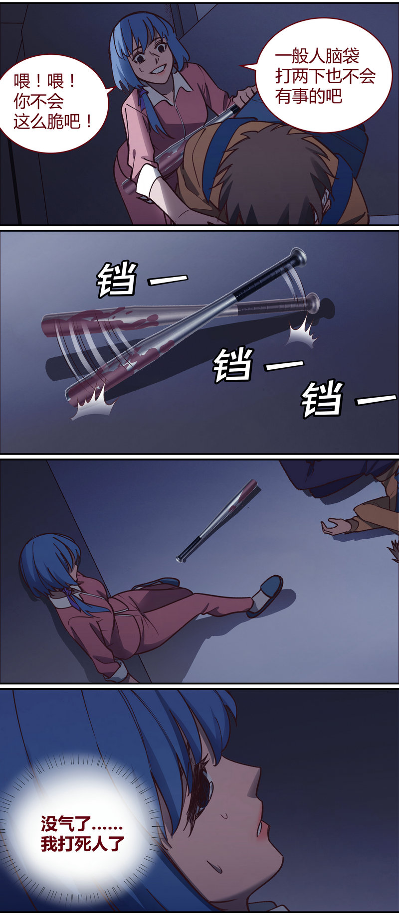 第 5 页