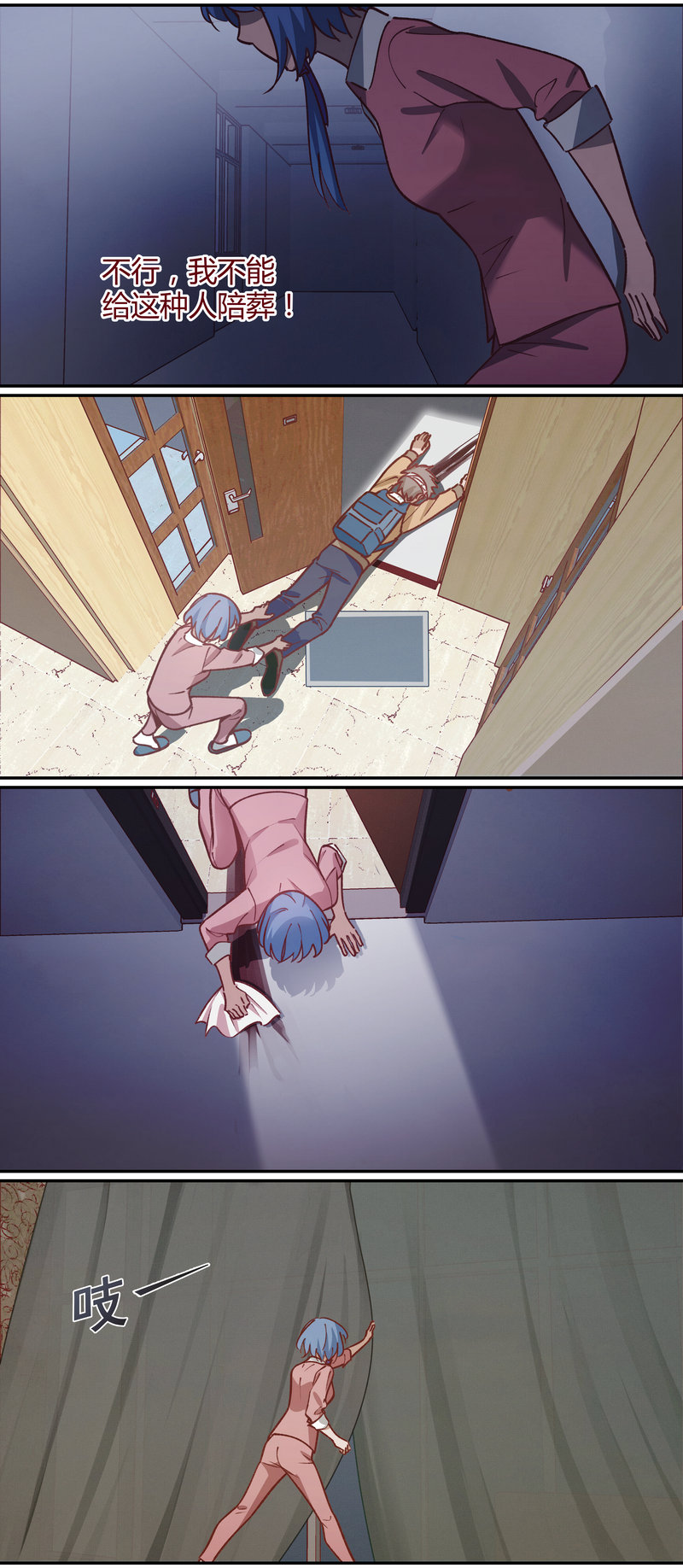第 7 页