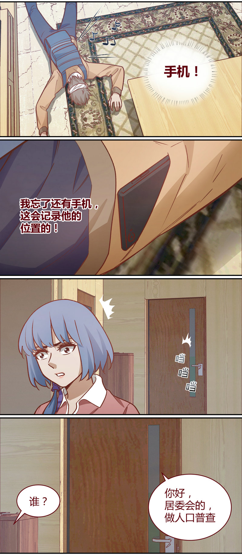 第 9 页