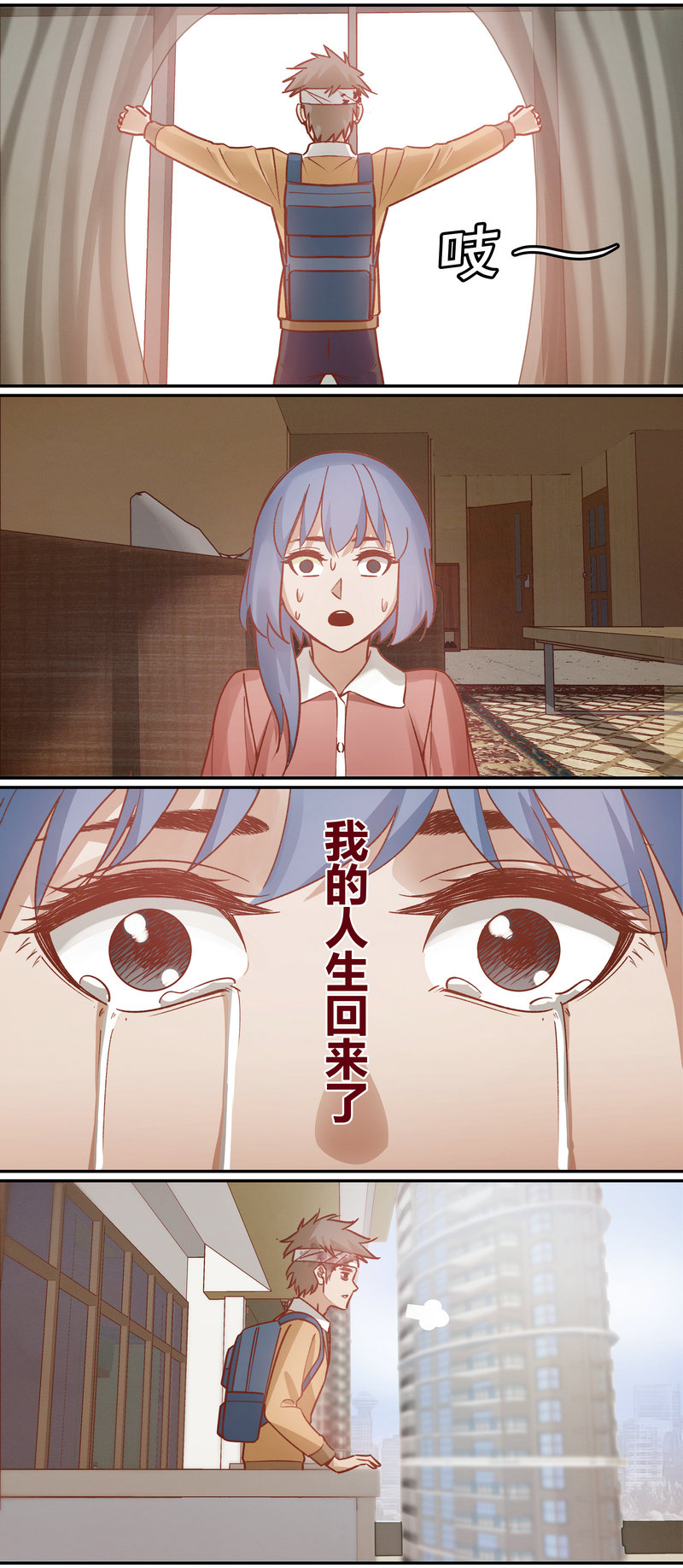 第 10 页