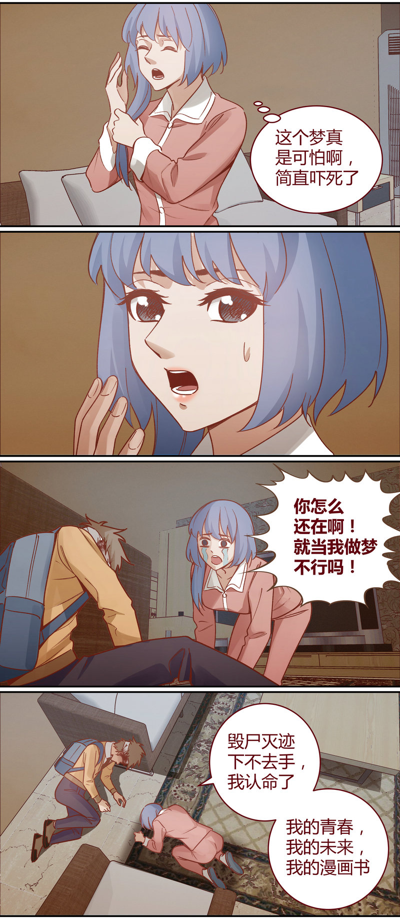 第 5 页